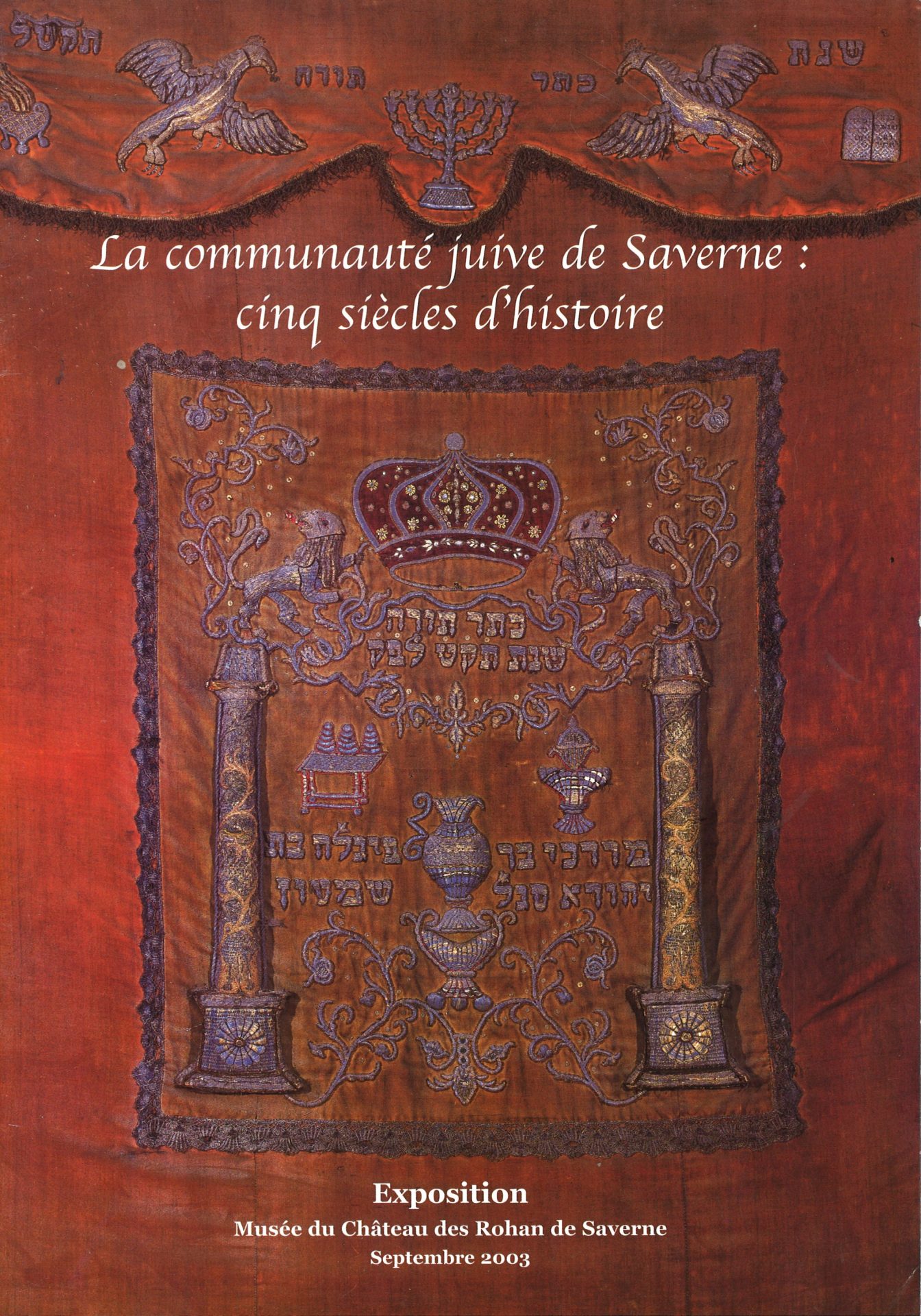 La communauté juive de Saverne : cinq siècles d'histoire