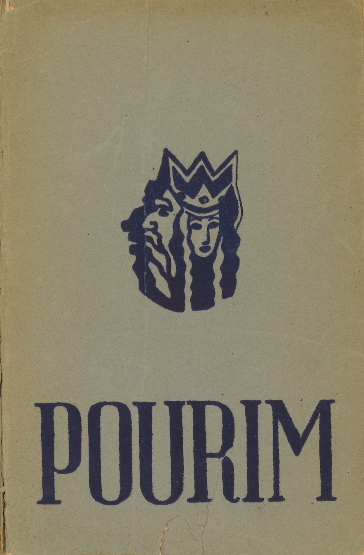 Pourim - Textes pour servir à la préparation de la fête