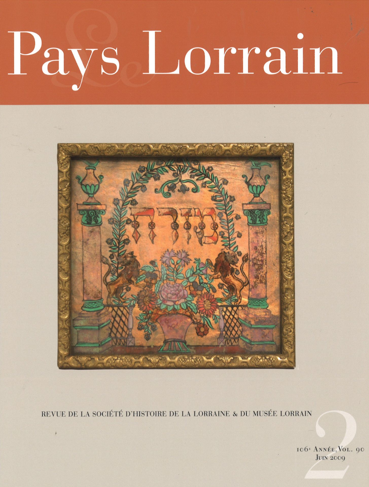 Le Pays Lorrain