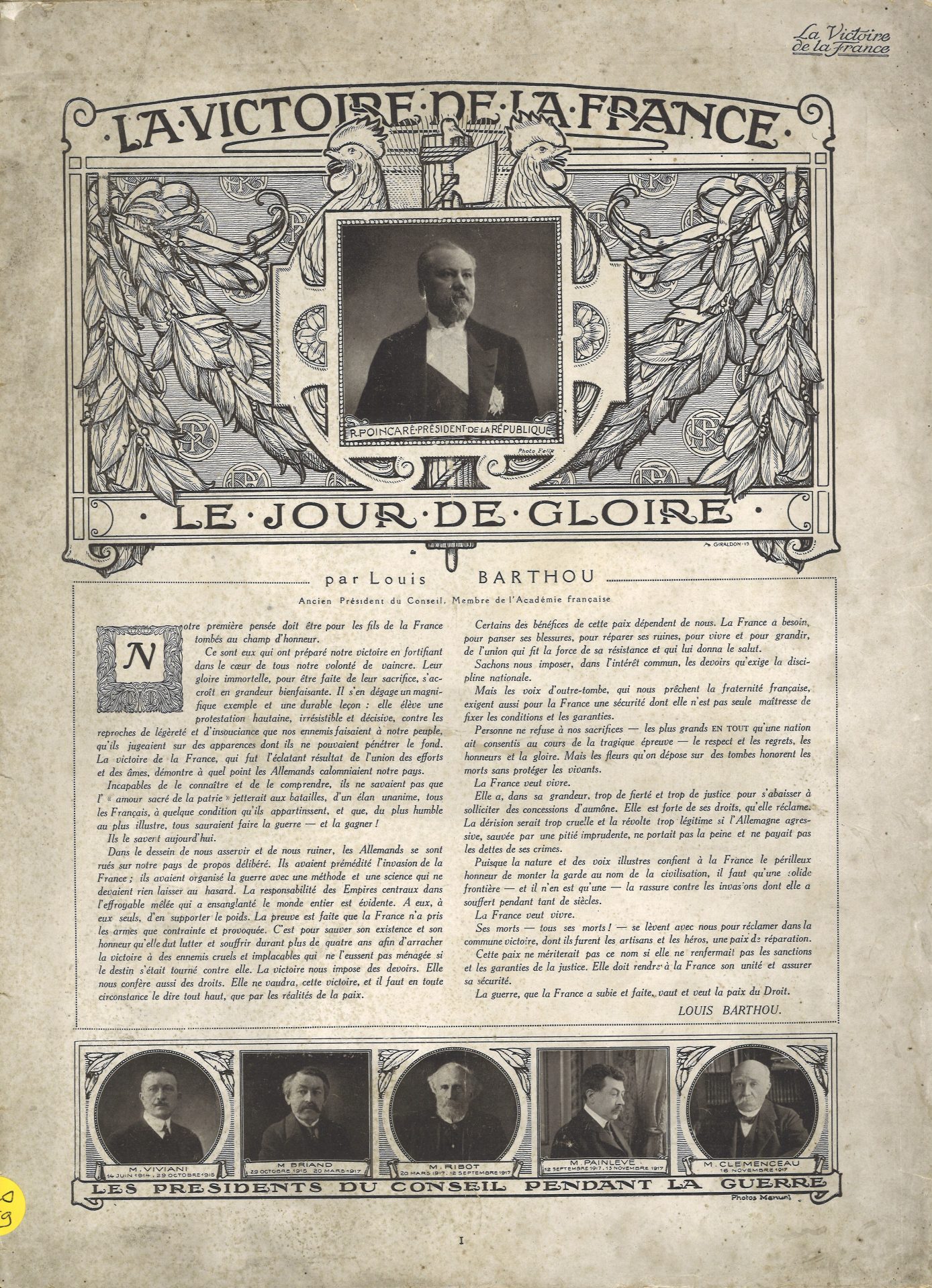 La victoire de la France - Le jour de gloire