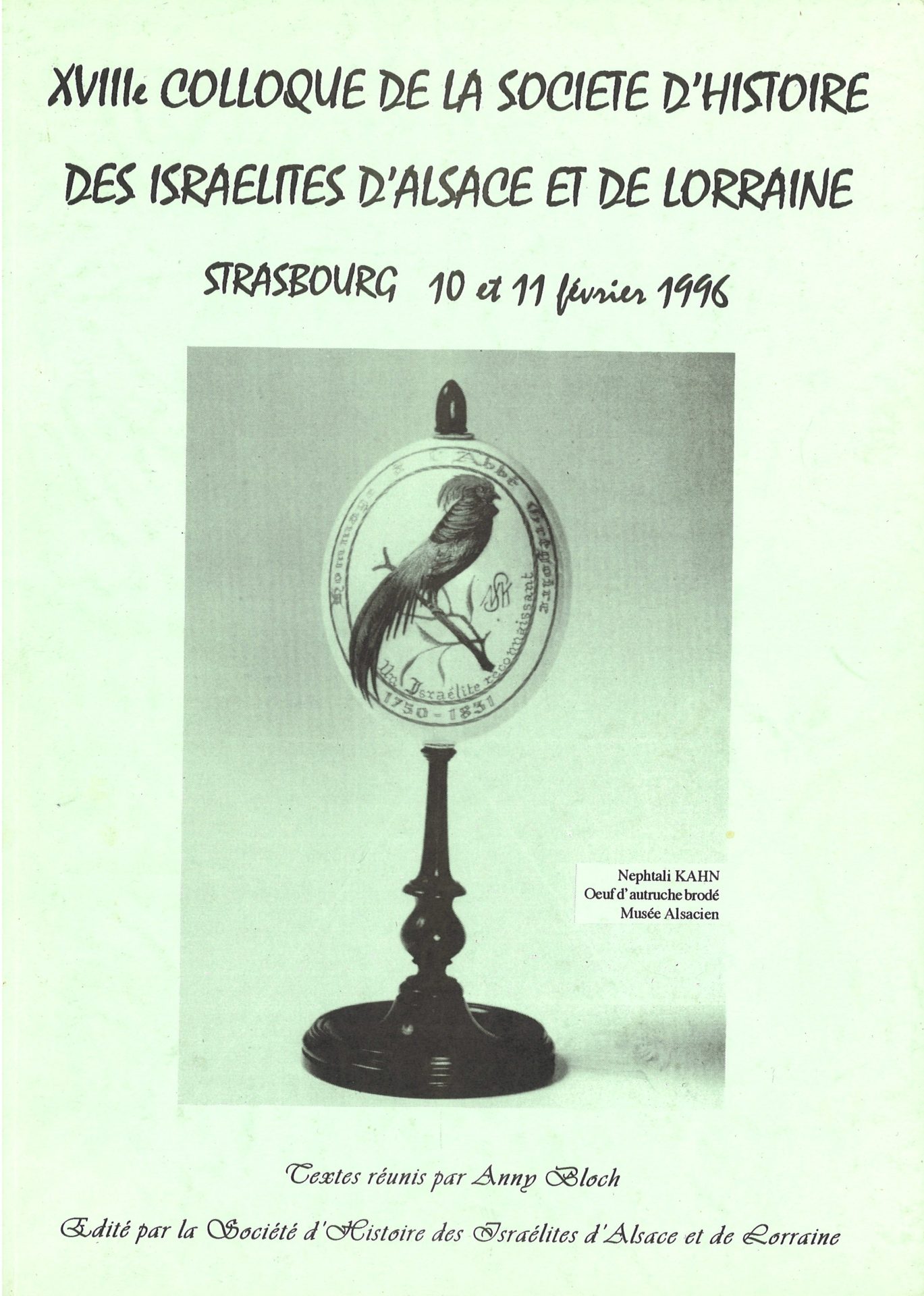 XIIIe colloque de la Société d'Histoire des Israélites d'Alsace et de Lorraine - Strasbourg 10 et 11 février 1996
